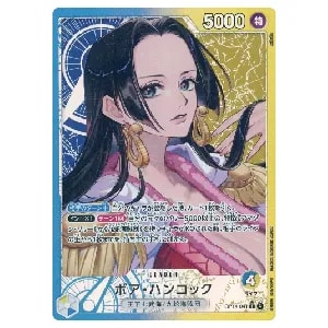 ジュラキュール・ミホーク SP [蒼海の七傑] OP12-030 買取