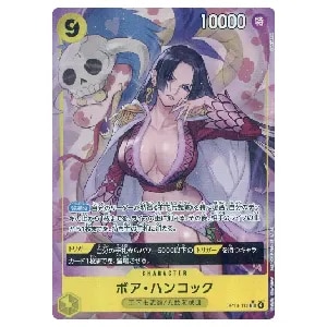 ナミ(パラレル) SR [蒼海の七傑] OP14-031 買取 | ワンピースカード