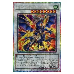 影霊翼騎 ウェンディクルフ【TW03-JP064 PSE】 買取 | 遊戯王OCG買取