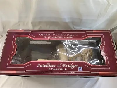 買取】フリージング ヴァイブレーション サテライザー＝エル