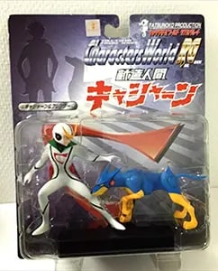 買取】変身サイボーグ1号 変身セットコレクション03 新造人間