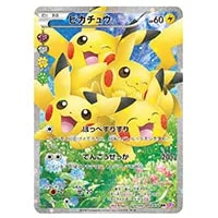 ニャオニクス U [ポケキュンコレクション] CP3 017/032 買取