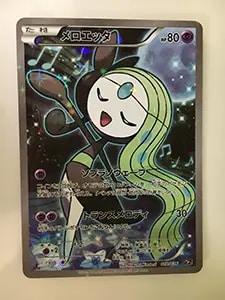 メロエッタ [幻・伝説 ドリームキラコレクション] CP5 019/036 買取