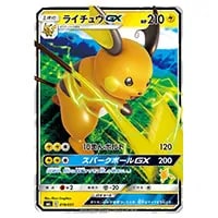 ピカチュウ [サン＆ムーン ファミリーポケモンカードゲーム] SML 018