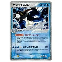 ゼニガメ [ポケモンカードPCG] 018/052 買取 | ポケモンカード買取なら