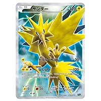 カメックスEX [XY BREAK スターターパック カメックスver.] 20th 073
