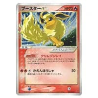 ブースター☆(未開封) [プレイヤーズけいけんち30000～39990EXP] 024