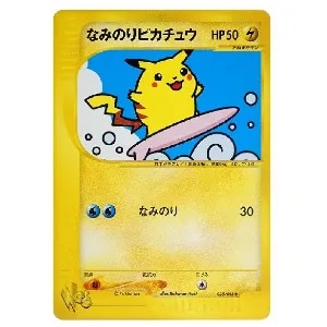 わるいリザード ◇ [ポケモンカード☆web] 022/048 買取 | ポケモン