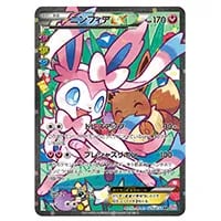 ニャオニクス U [ポケキュンコレクション] CP3 017/032 買取