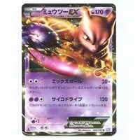 ゾロアーク UR [サイコドライブ] BW3 056/052 買取 | ポケモンカード