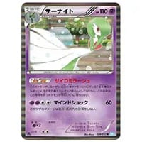 エンブオー UR [ヘイルブリザード] BW3 056/052 買取 | ポケモンカード