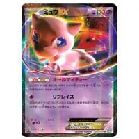 ランクルス UR [リューズブラスト] BW5 054/050 買取 | ポケモンカード