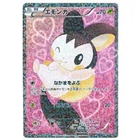 イーブイ U [シャイニーコレクション] SC 014/020 買取 | ポケモン