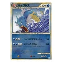 ギャラドス(ミラー) ☆ [ソウルシルバーコレクション] 023/070 買取