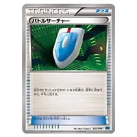 ゲンガーEX [MマスターデッキビルドBOX パワースタイル] MMB 010/049