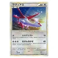 ラティアス δ－デルタ種 ☆ [ポケモンカードPCG] 041/086 買取