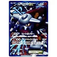 デオキシスEX SR [ラセンフォース] BW8 053/051 買取 | ポケモンカード