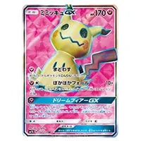 ミミッキュGX HR [フェアリーライズ] SM7b 060/050 買取 | ポケモン