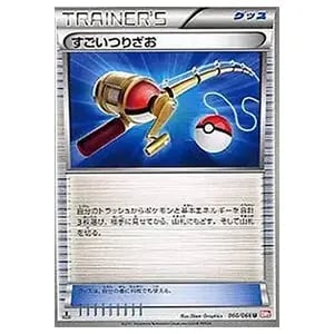 ビクティニ SR [レッドコレクション] BW2 070/066 買取 | ポケモン