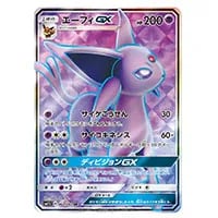 ハイパーボール UR [コレクション サン] SM1S 071/060 買取 | ポケモン