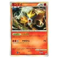 エンテイV SAR [VSTARユニバース] S12a 213/172 買取 | ポケモンカード