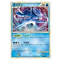 スイクンGX HR [超爆インパクト] SM8 106/095 買取 | ポケモンカード