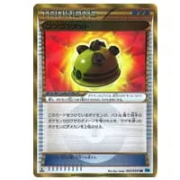 クレセリアEX SR [フリーズボルト] BW6 060/059 買取 | ポケモンカード