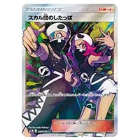 ブラッキーGX RR [コレクション ムーン] SM1M 037/060 買取 | ポケモン