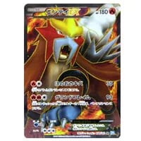 アーケオス UR [ダークラッシュ] BW4 075/069 買取 | ポケモンカード