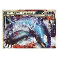 カイオーガ＆グラードンLEGEND(上) [頂上大激突] 070/080 買取