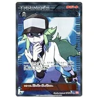 ビクティニ SR [レッドコレクション] BW2 070/066 買取 | ポケモン