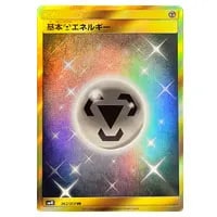 エーフィGX SR [コレクション サン] SM1S 062/060 買取 | ポケモン