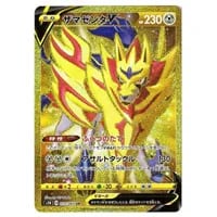 カビゴンVMAX RRR [拡張パック シールド] S1H 046/060 買取 | ポケモン