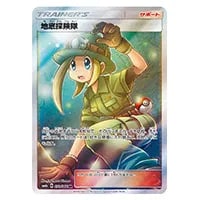 ボーマンダGX HR [チャンピオンロード] SM6b 083/066 買取 | ポケモン