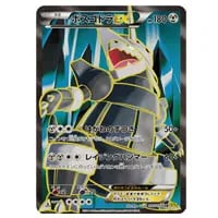 XY 拡張パック ガイアボルケーノ(シュリンク未開封BOX) 買取
