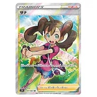 カイリューV SR [蒼空ストリーム] S7R 074/067 買取 | ポケモンカード