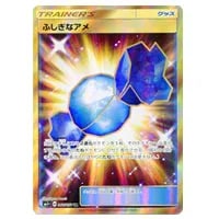 ニンフィアGX RR [強化拡張パック サン＆ムーン] SM1+ 040/051 買取