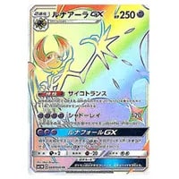 ネストボール UR [コレクション ムーン] SM1M 071/060 買取 | ポケモン