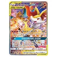 カメックス＆ポッチャマGX SR [リミックスバウト] SM11a 070/064 買取