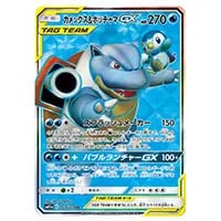 ポッチャマ CHR [ドリームリーグ] SM11b 052/049 買取 | ポケモン