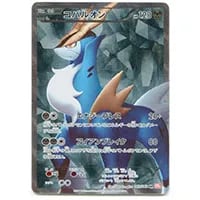 コバルオンEX SR [プラズマゲイル] BW7 073/070 買取 | ポケモンカード