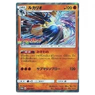 リザードンGX HR [闘う虹を見たか] SM3H 058/051 買取 | ポケモン