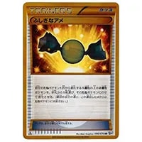 ジラーチEX SR [メガロキャノン] BW9 079/076 買取 | ポケモンカード