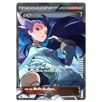 レックウザEX SR [エメラルドブレイク] XY6 085/078 買取 | ポケモン
