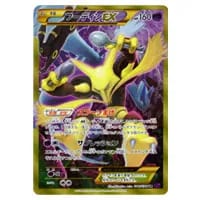 フーディン LV.42(第1弾初版・マーク無し) [旧裏面] No.065 買取