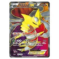 MバンギラスEX RR [バンデットリング] XY7 043/081 買取 | ポケモン