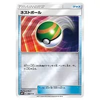 スイレン SR [GXバトルブースト] SM4+ 118/114 買取 | ポケモンカード