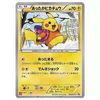 あったかピカチュウ (ユニクロ KポケモンヒートテッククルーネックT