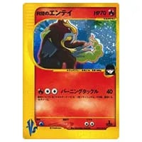 ミカンのサンダース ○ [ポケモンカード☆VS] 030/141 買取 | ポケモン