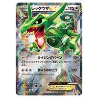 ゲンガーEX [EX×M×BREAK] CP4 048/131 買取 | ポケモンカード買取なら